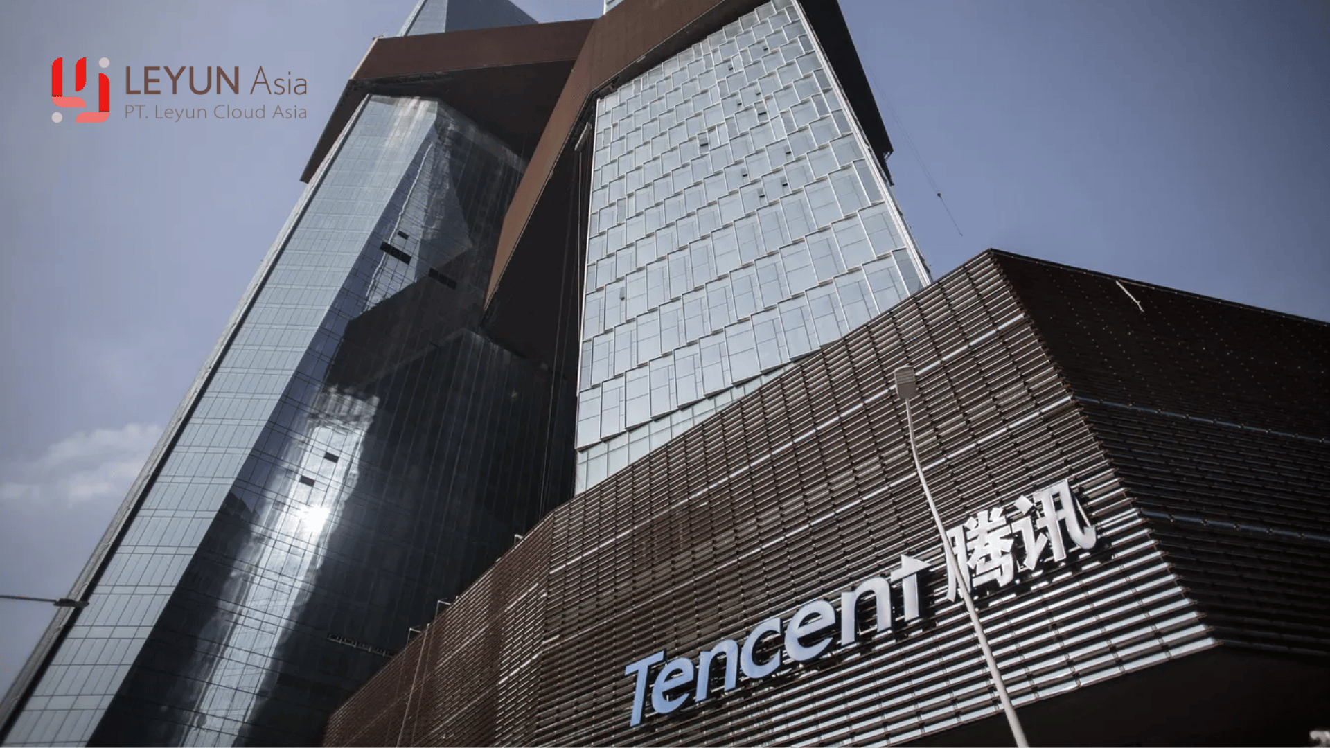 Tencent office